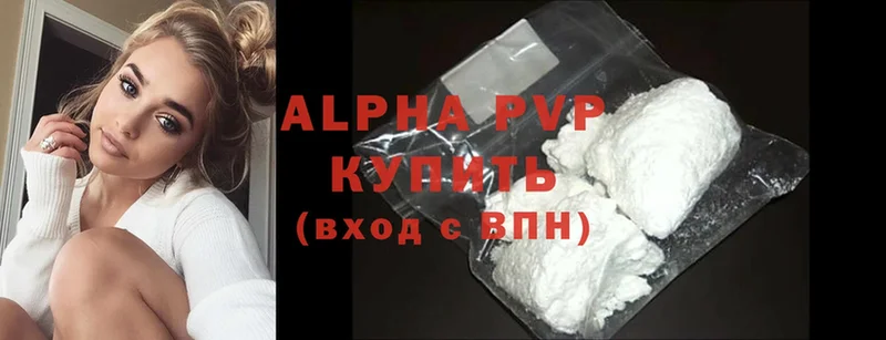 APVP крисы CK  Ак-Довурак 