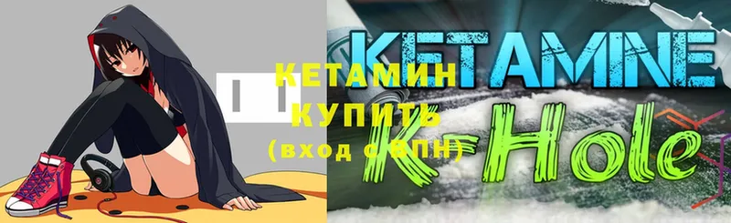 что такое   Ак-Довурак  Кетамин ketamine 