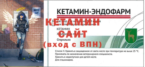 таблы Вязники